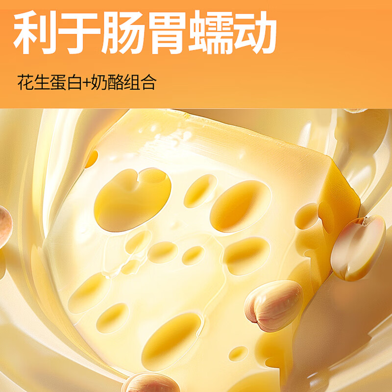 HELLOJOY Dog Snacks Duck Dried Teddy Golden Retriever Puppies Teeth Training Reward Cheese Duck Patties 360g