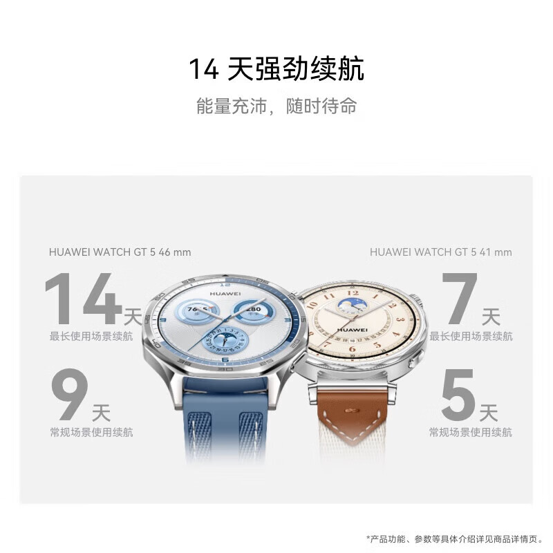 Huawei (HUAWEI) Valentine's Day Gift Huawei Watch Original WATCH GT5 Sports Smart Men's and Women's New Watch Bluetooth Call Blood Oxygen Sleep Detection Birthday Annual Party Gifts Customized for Men Gravel Brown 46mm + Silver Gold Stainless Steel Strap
