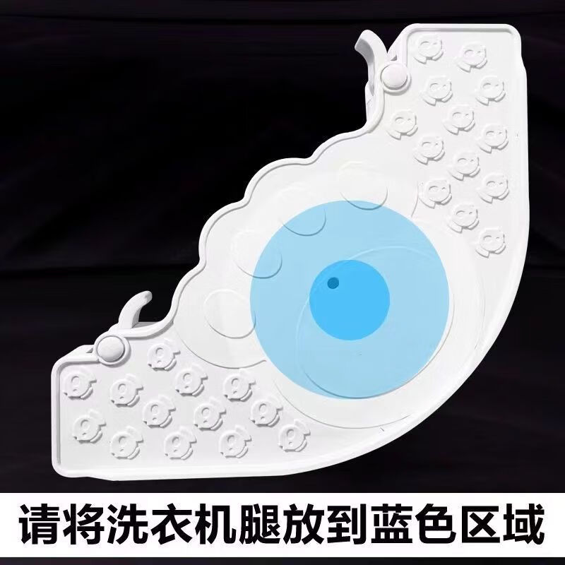 MI is suitable for Xiaomi Mijia mini washing machine base children's washing machine plus elevated mobile universal wheel bracket stable universal wheel mobile model - height 8.5cm