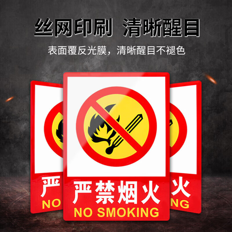 Yinchuanhui Strictly prohibited fireworks safety warning signs warehouse workshop warning words self-adhesive adhesive 33*23.5cm 5 sheets