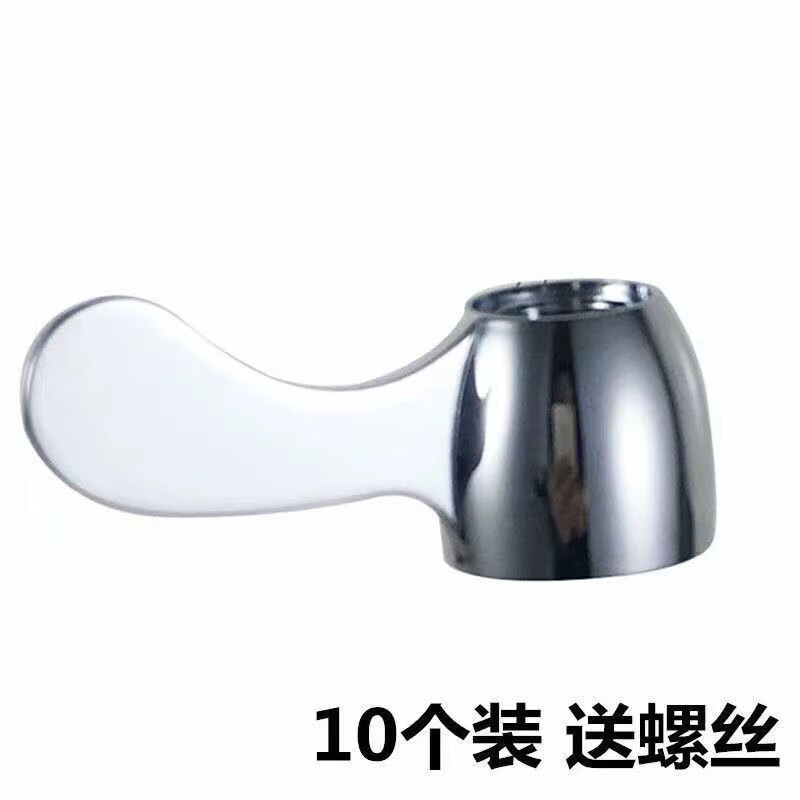 An Junsheng faucet accessories handle switch handle faucet valve core hand wheel handle faucet handle universal valve faucet accessories universal faucet handle-1 pack-screws included