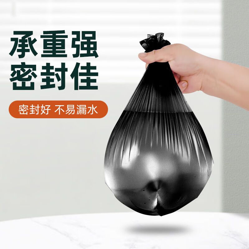 Garbage bag small size 30x35 desktop mini thickened car bucket plastic flat mouth kitchen strong and cheap 120 pieces, strong toughness, puncture resistance, black 30x35 thick