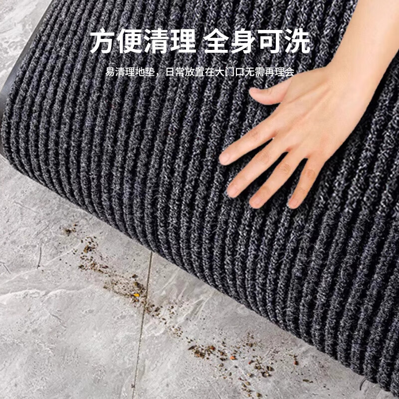 Jushiyi double stripe anti-slip mat thickened wear-resistant commercial welcome carpet striped absorbent floor mat entry staircase bathroom door anti-slip floor mat double stripe gray 60*90cm
