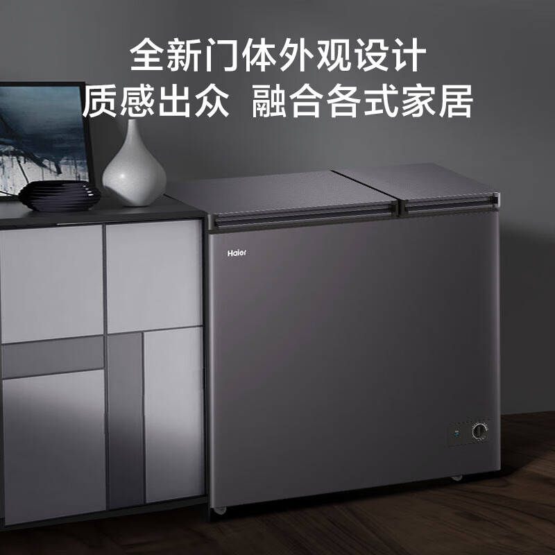 Haier Home Freezer Dual Temperature Double Box 365/293/216 Refrigeration and Freezing Dual-Purpose Horizontal Freezer Large Capacity Frost Reduction 80% Antibacterial and Pure Odor Cryogenic Quick Freeze Fresh Freezer Recommended 216L | PCM Steel Plate Liner + 80% Frost Reduction