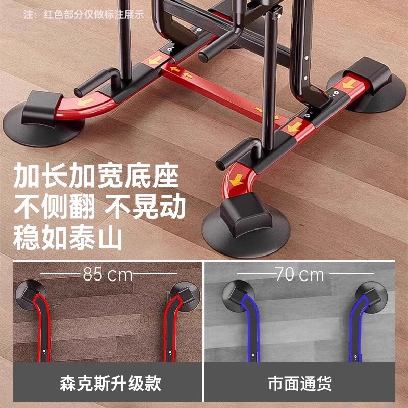 Senkes household horizontal bar indoor pull-up device floor-standing singles punch-free wall hanging bar parallel bar rack student fitness equipment horizontal bar upgrade model comes with a booster hook
