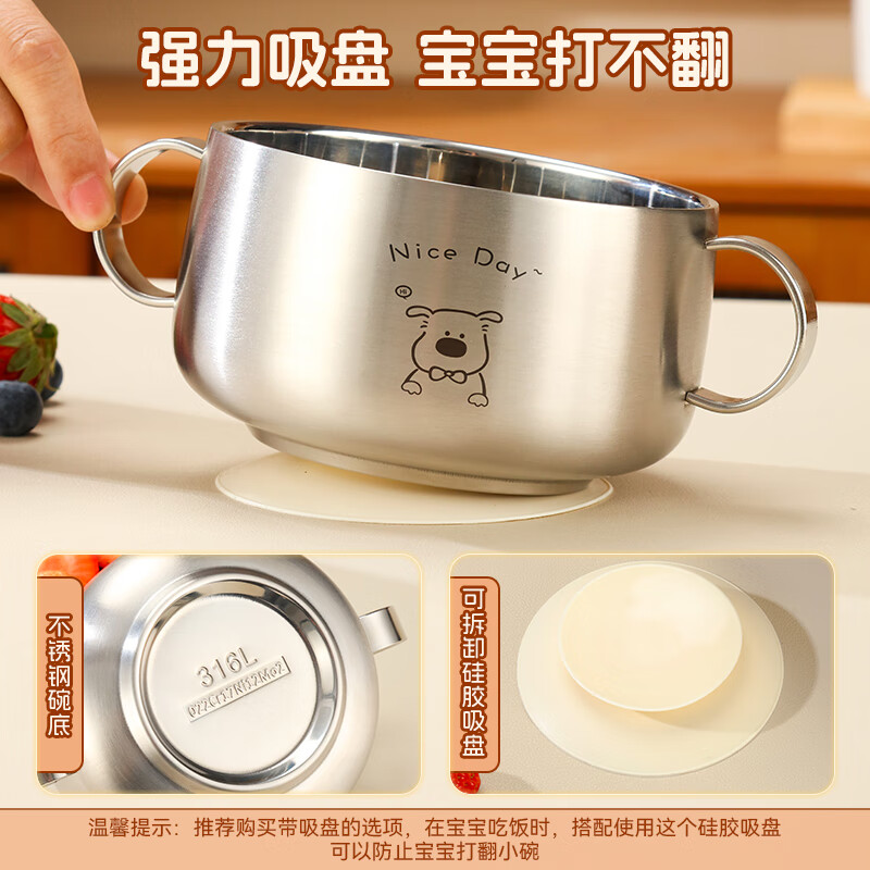 GEEGO stainless steel bowl 316 rice bowl personal special eating children's bowl baby food bowl anti-scalding bowl with handle thickened 316 little rabbit binaural children's bowl