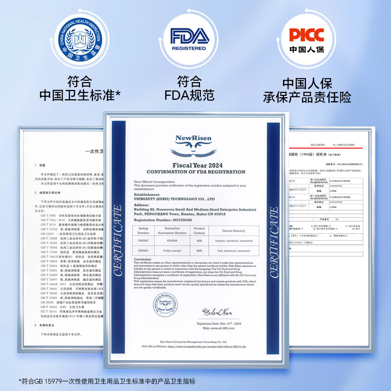 Tmaxx is better than the new national standard, long tube tampons, extra large 20 menstrual built-in sanitary napkins, self-operated by JD.com