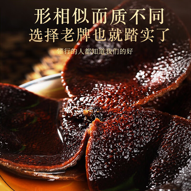 Tongrentang (TRT) authentic Xinhui old tangerine peel buy 1 get 1 free Guangdong Xinhui red peel dried tangerine peel health tea