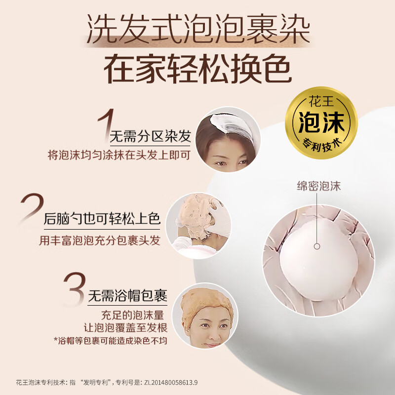 LIESE Foam Hair Dye BAW13 Mocha Warm Brown 108ml Covers white hair re-dyeing at home for both men and women