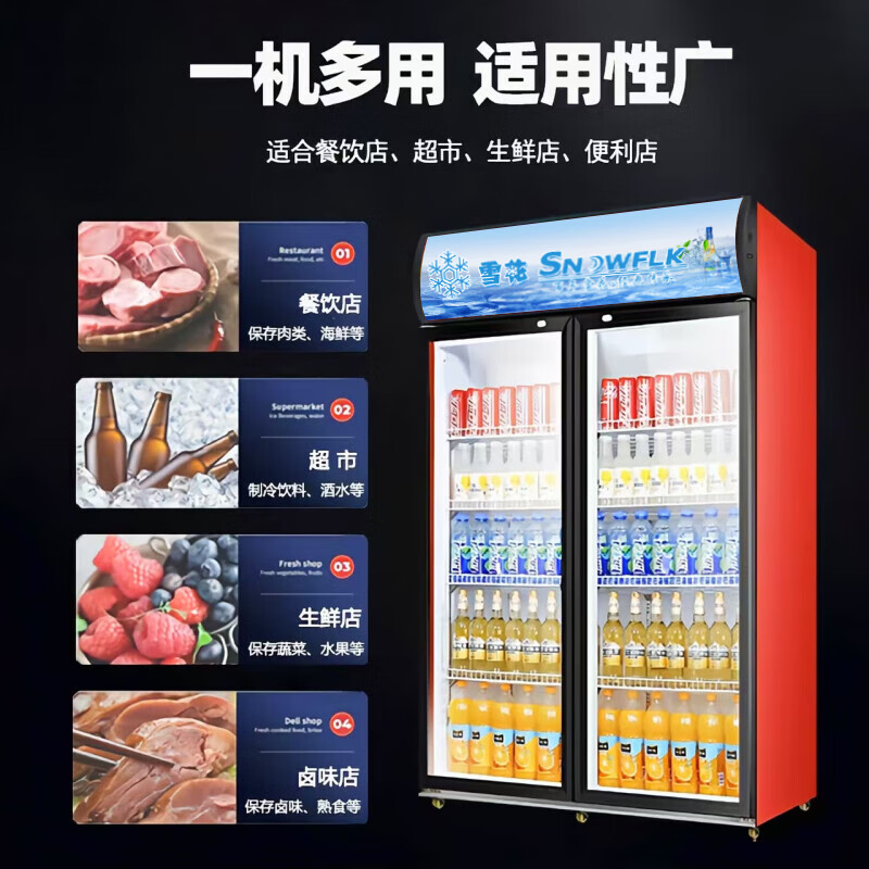 Snowflake large-capacity beverage cabinet commercial freezer direct refrigeration display cabinet wine cabinet pure air-cooled frost-free fresh cabinet supermarket glass door refrigerator vertical beer cabinet large single door丨energy-saving and efficient copper tube丨air direct cooling 2026 new upgrade丨360 cycle rapid cooling