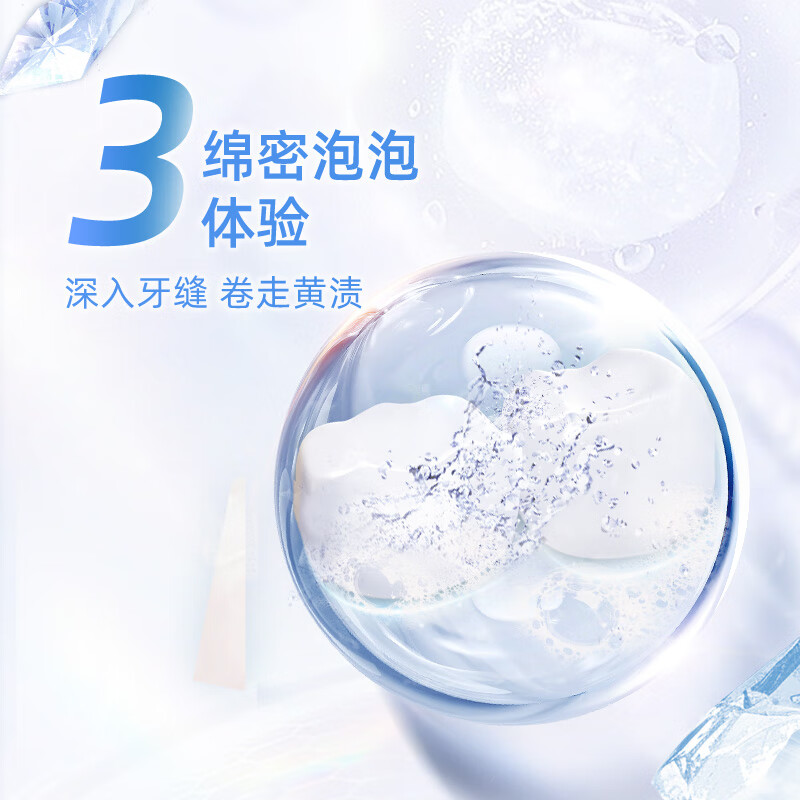 Colgate White Baking Soda Jasmine White Tea Whitening Toothpaste 180g Cleans, Removes Stains, Freshens Breath