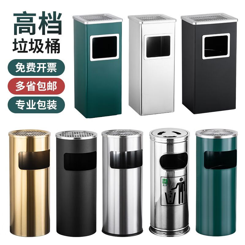Cigarette butt trash can stainless steel round smoke extinguisher with lid commercial shopping mall living room outdoor outdoor vertical ashtray large capacity round steel 25x60 with liner (plastic liner)
