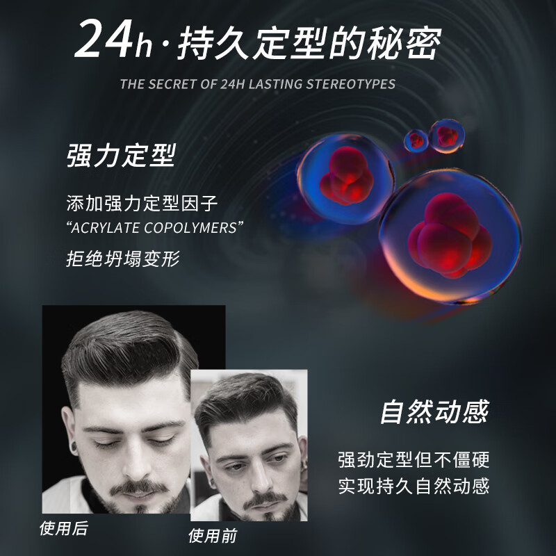 Kewell big back oily head styling strong gel cream gel water 100ml can be used on the plane for strong styling and long-lasting moisturizing