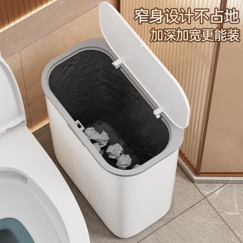 Bathroom trash can with lid for household toilets, narrow, large, large-capacity push-button lid, slotted trash can, gray-large, press ring