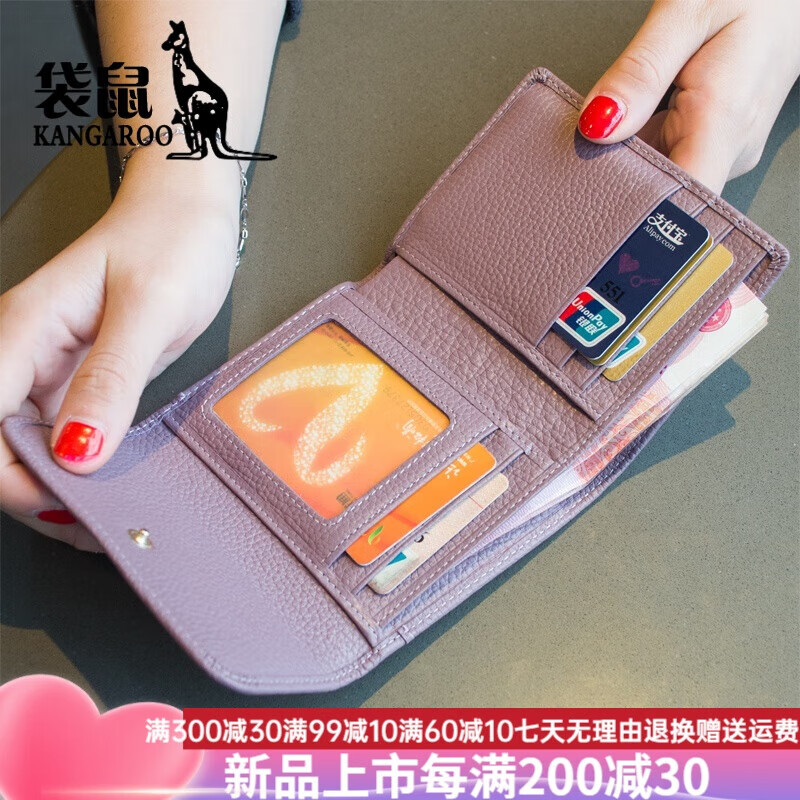 Kangaroo (KANGAROO) Korean style fashionable large-capacity first-layer soft cowhide wallet compact women's short genuine leather thin simple buckle folding Taro purple color is darker