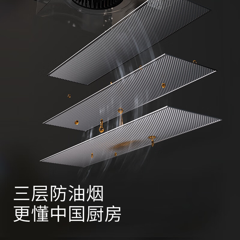 Cobangshi kitchen air conditioner special machine household refrigeration cooling machine ceiling embedded blower cooling machine honeycomb large board ceiling single kitchen special air conditioner 1 HP set C6 kitchen air conditioner (1 HP)