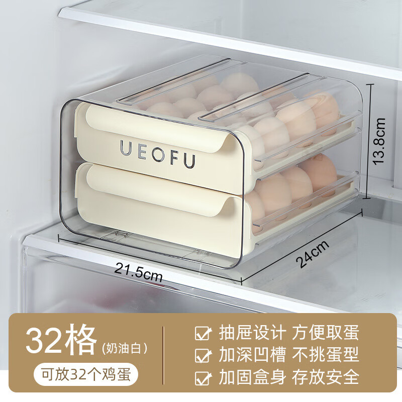 LANGUAGE OF CUP Egg Storage Box Refrigerator Special Egg Tray Drawer-type Household Egg Box Rack Food Storage Box 2 Pack Printed Style - Cream White - 32 Grids Four