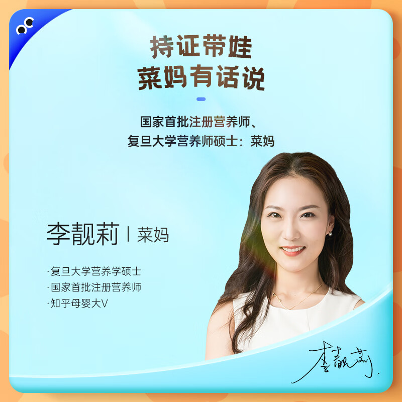 Wei Zero Spongebob Cheese Hash Brown Banana Flavor 43g Children's Snack Baked Non-Fried