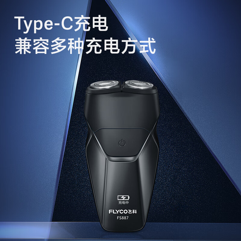 FLYCO Smart Shaver Electric Shaver Double-head Rotating Full Body Washable Portable Mini Men's Beard Shaver New Year's Birthday Gift for Boyfriend and Father FS887