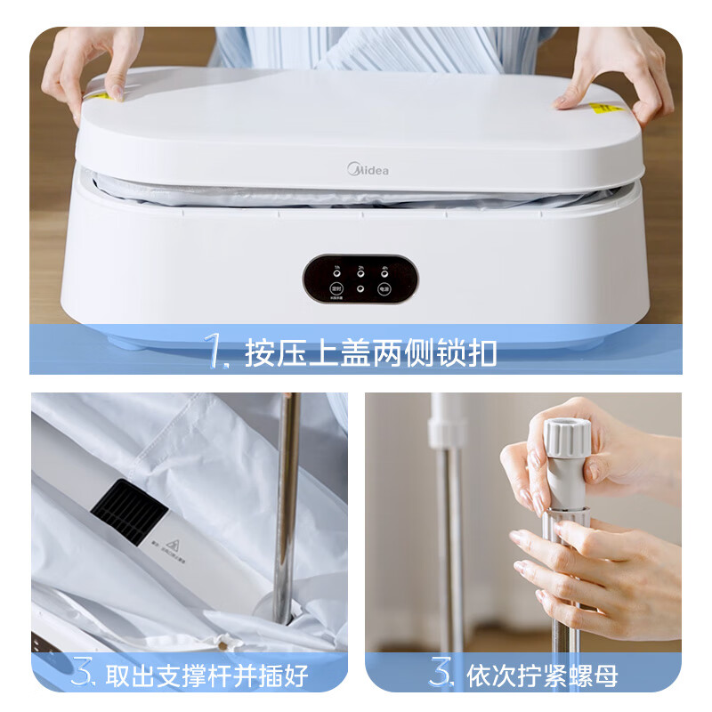 Midea pasteurization + high temperature sterilization clothes dryer home clothes drying wardrobe small travel portable folding sterilization and mite removal dryer New Year's Day gift 10M1