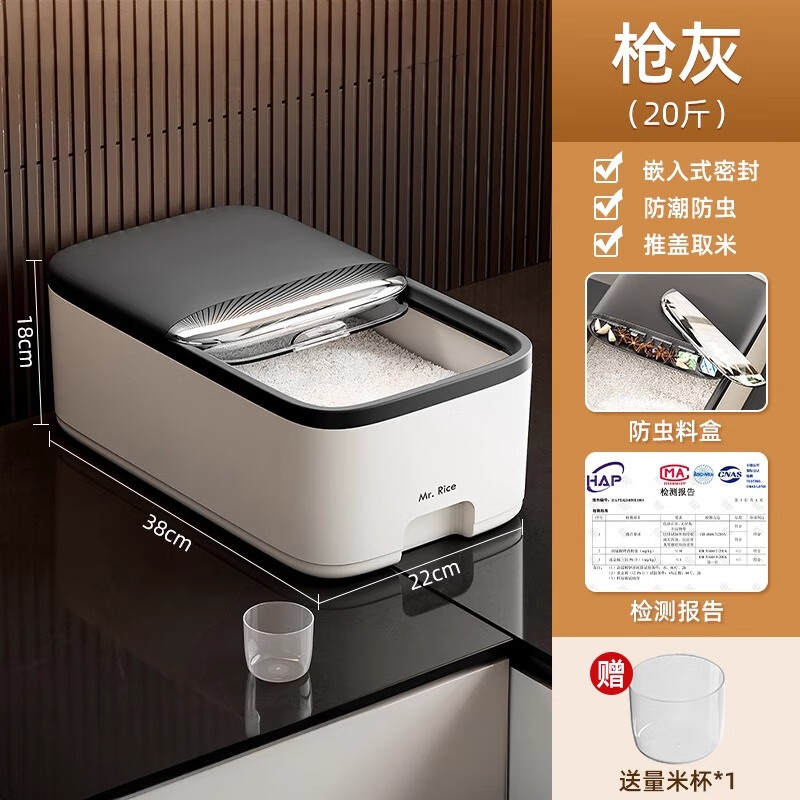 MUYA rice bucket household 2025 new sealed insect-proof and moisture-proof rice grain box storage box rice cylinder noodle bucket storage tank