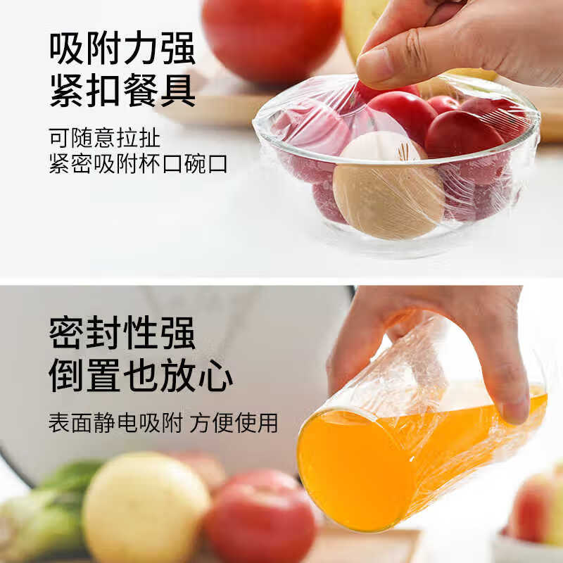 MIAOJIE cling film household food grade disposable kitchen high temperature resistant microwave oven knife-free tear-off PE point-break cling film 50 meters large 30cm wide * 1 roll point-break type
