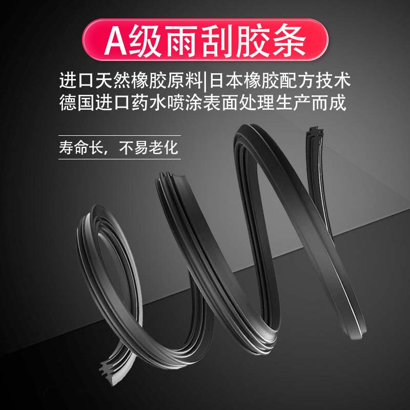 Teflon TEFLONE wiper consultation customer service message remarks wiper order