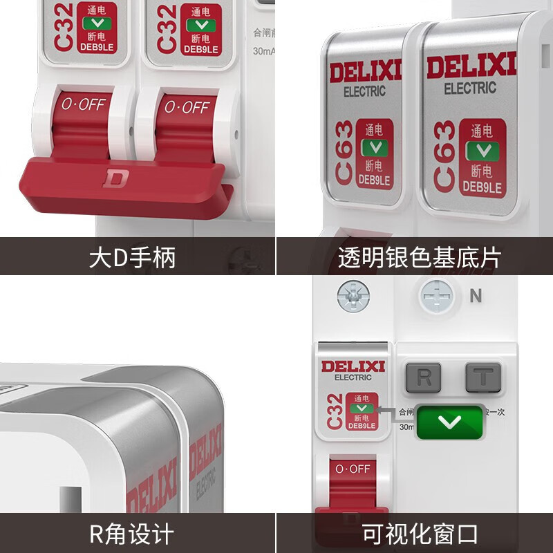 Delixi Electric leakage protector DEB9 air-open with leakage protection circuit breaker 10A 1P+N