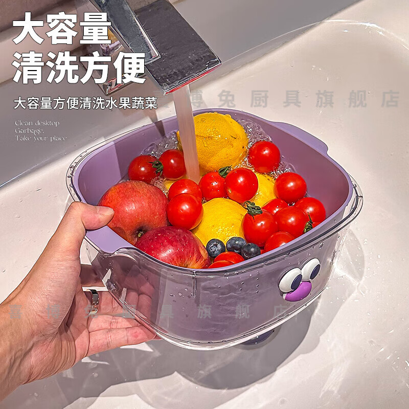 Xibotu double-layer dopamine drain basket household cute fruit basket cleaning and filtering two-in-one thickened fruit plate vegetable washing basket medium-white with duckbill stickers
