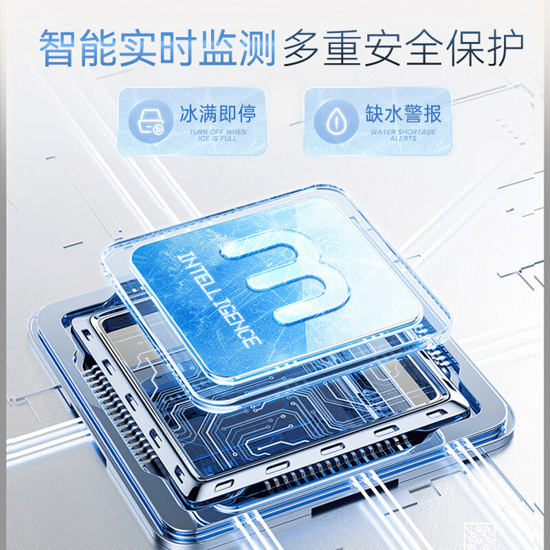 Mofei Electric high-end ice machine household small ice machine mini dormitory fully automatic bullet