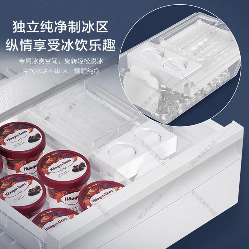 Haier double-door combination freezer large-capacity vertical freezer refrigeration-freezing conversion air-cooled frost-free household side-by-side refrigerator can be fully frozen commercial freezer 290WGHEGDB9*2 unit combination 580L dual frequency conversion