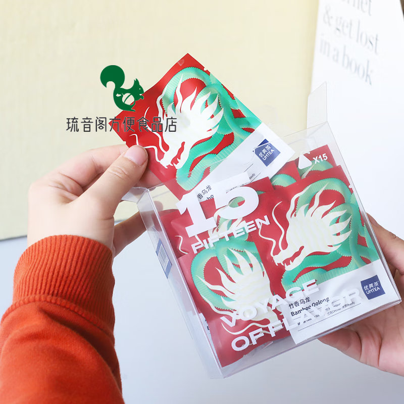 UMTEA Beautiful Bamboo Fragrance Oolong Tea Tieguanyin Original Leaf Blend Tea Bag Tea Bag Year of the Dragon New Year Souvenir