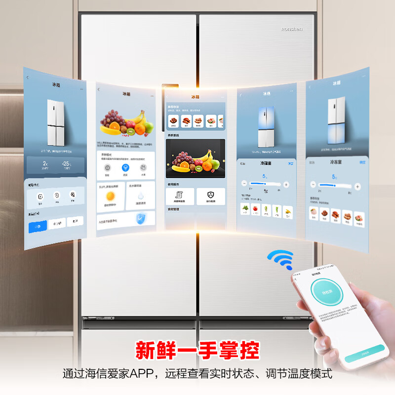 Rongsheng 516-liter dual-clean dual-system cross four-door refrigerator household first-class energy efficiency air-cooled frost-free large capacity BCD-516WD1FPA white national subsidy 526 cross model BCD-516WD1FPA white