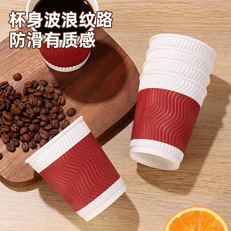 MAXCOOK paper cup disposable cup coffee cup office home water cup milk tea cup 400ml with lid 20 pieces MCPJ6698