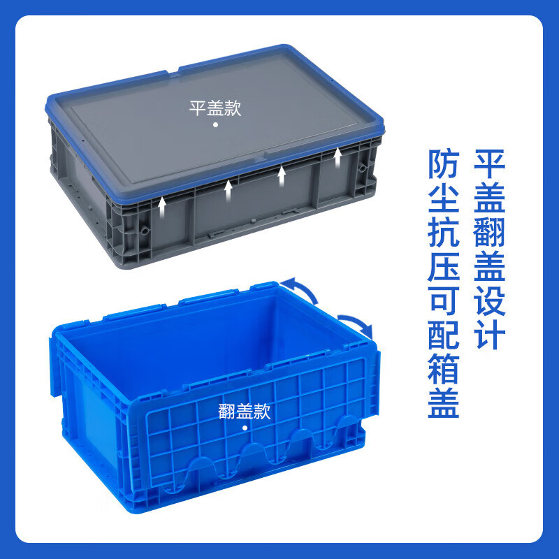 Taishi European standard EU box auto parts turnover box 300*200*120mm plastic storage parts box thickened logistics box blue