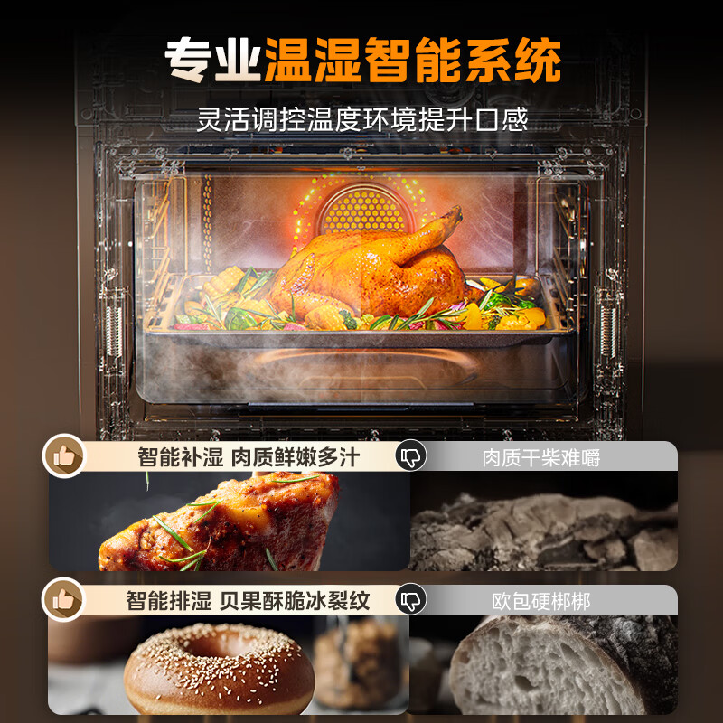 Midea 0.2s extremely fast heating, built-in micro-steaming, roasting, frying and stewing 5-in-1 machine, temperature and humidity intelligent control air frying, flat-screen fully built-in 60L oven Midea Zhishi R6S