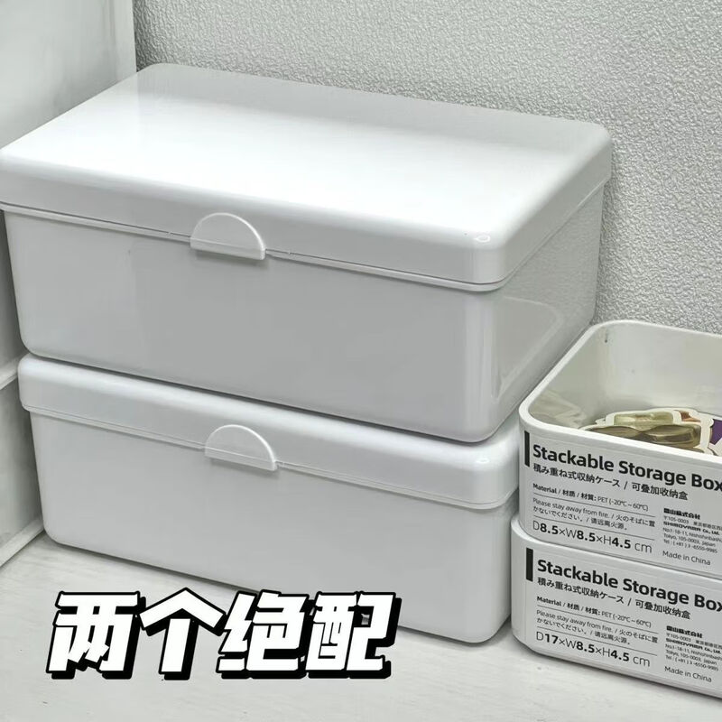 JD Logistics Affordable Milk White Box Storage Box Flip Cover Storage Box Student Hair Accessories Jewelry Box Storage Storage Box White Flip Cover Box 18*11*7