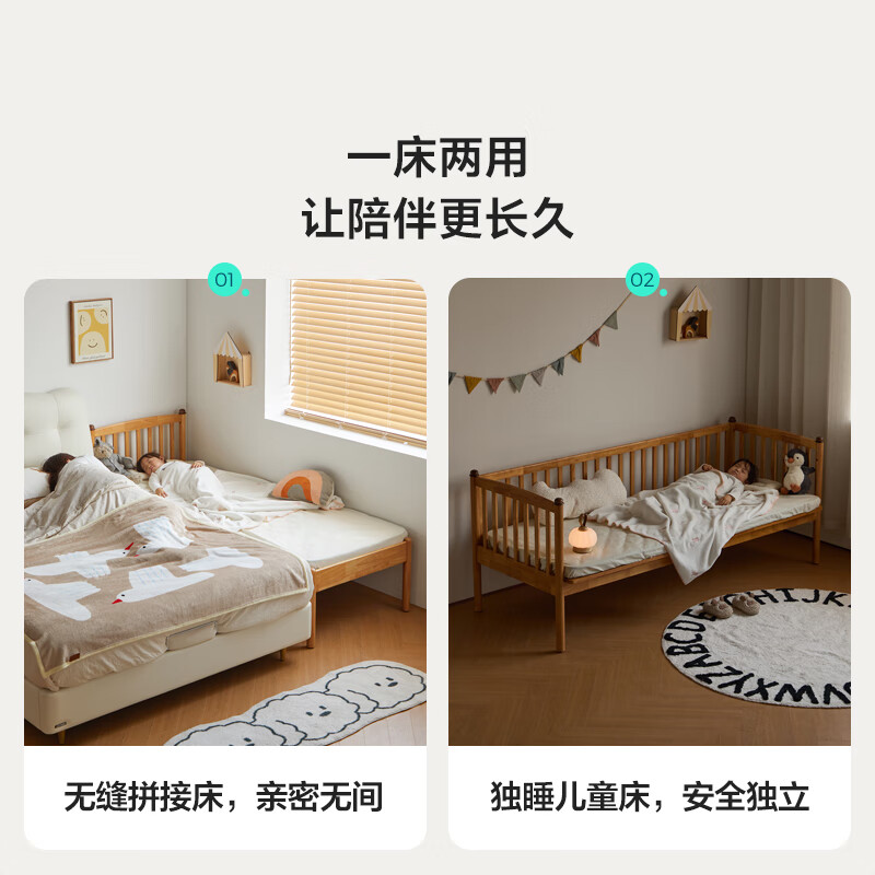Lin's home solid wood splicing bed children's bed crib toddler fence bed widening and heightening guardrail frame LH271A1 wood color guardrail style bed 0.6m x 2.0m bed + waterproof diaper pad (6cm)