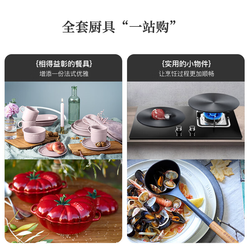 Staub French imported enamel cast iron pot double-ear soup pot cooking pot eucalyptus green 22cm 1025321