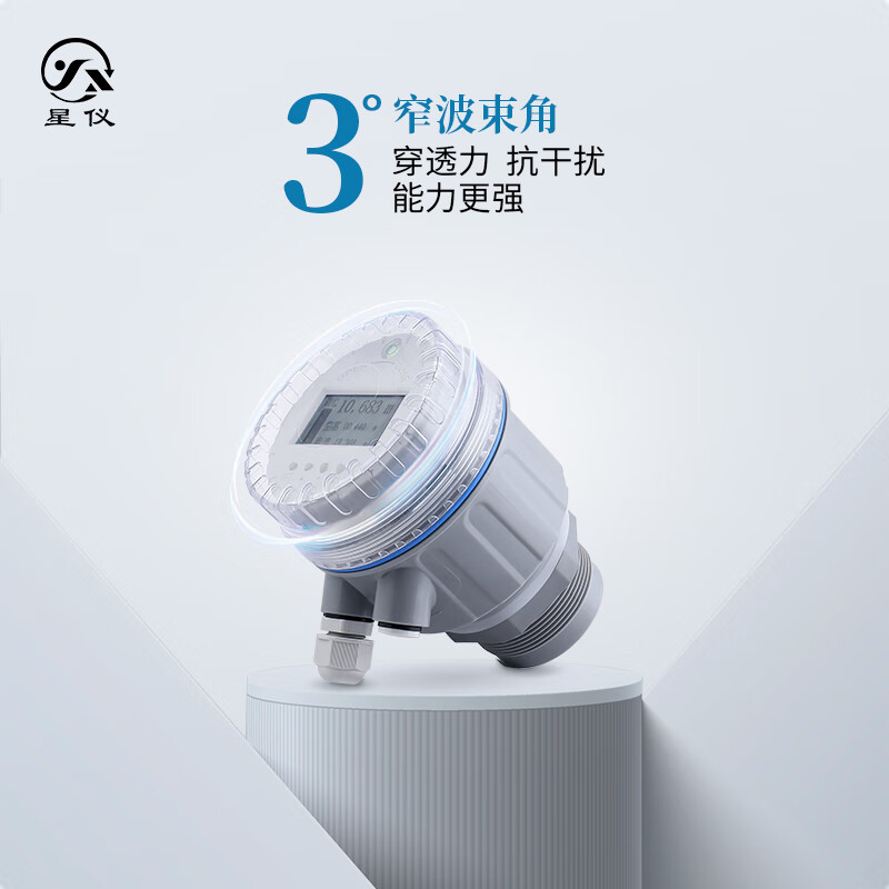 Star instrument CLD11 radar level meter displays high frequency 80GHz range 0~40 meters output 4-20mA power supply 22~26VDC non-contact water and liquid level meter height measurement