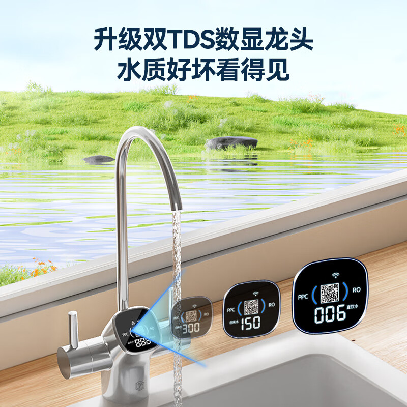Jingdong Tokyo fresh water purifier household water purifier 0 anti-scaling agent White Rhinoceros 800G3.0 upgraded reverse osmosis mother and baby kitchen direct drinking machine purifier all-in-one