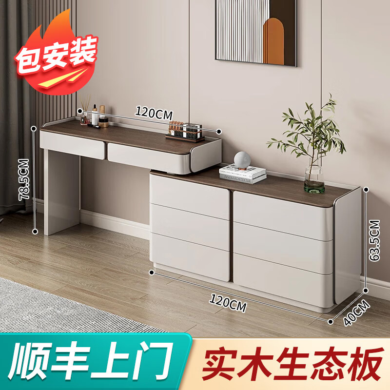 Xinang lacquered dressing table Italian minimalist drawer cabinet integrated bedroom simple modern 2025 new bedside dressing table fashion 120 dressing table + 120 drawer cabinet