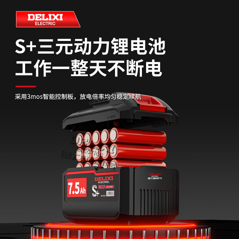 DELIXI ELECTRIC electric iron shears, industrial color steel tiles, aviation aluminum plates, stainless steel wire, gold mesh, portable brushless large straight and bent scissors 2.5AH one electric