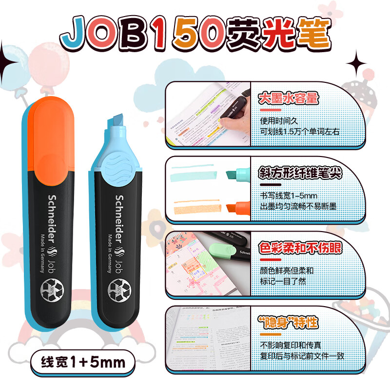 Schneider's Back to School Season Happy Writing Stationery Set Gift Box Pen/Gel Pen/Highlighter/Ink Bag/Correction Pen Boys' Style 402298