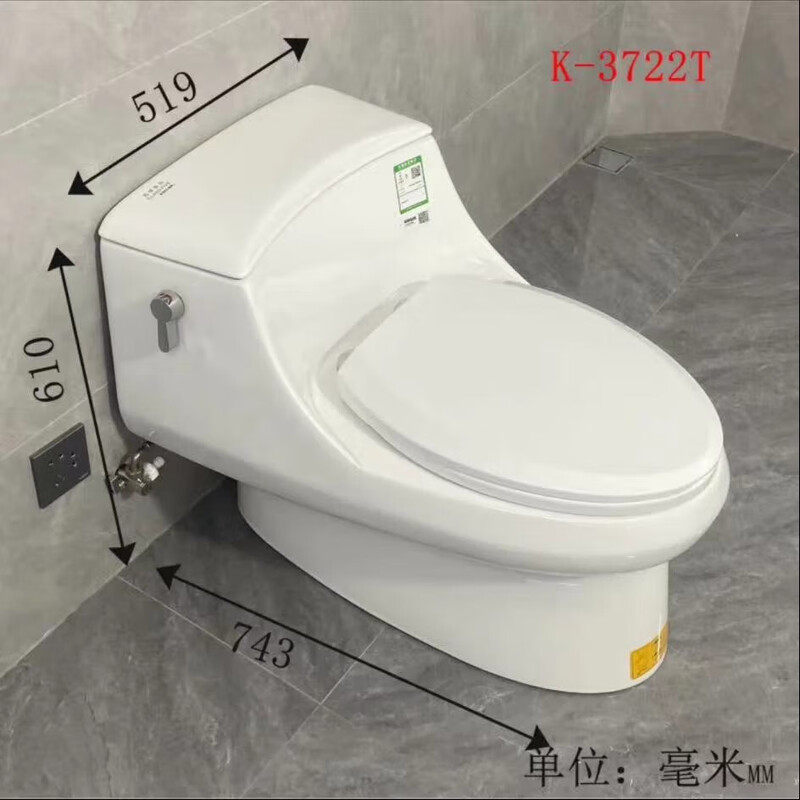 Kohler Kohler toilet San Rafael five-level cyclone K-5483T/K-3869TK-8688T engineering household toilet K-3722T 305