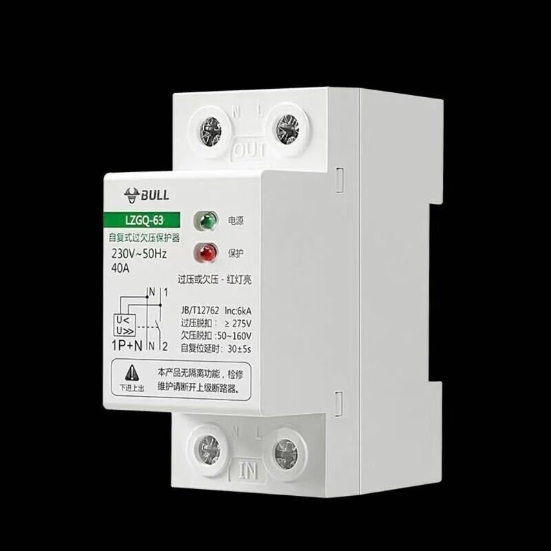 Overvoltage and undervoltage protector, surge protector, self-resetting 220V household lightning protection, leakage, overvoltage delay, automatic reset 40/63A 1P+N40A (bottom in and top out)
