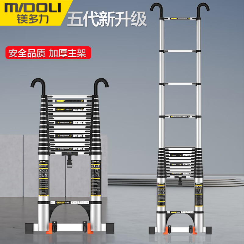 Magnesium Duoli (midoli) straight ladder telescopic ladder aluminum alloy ladder bamboo ladder engineering ladder thickened lift ladder climbing ladder portable household folding ladder straight ladder 5.5 meters with hook + pulley *1