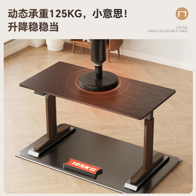 Lege Electric Lift Desk Computer Desk Sit-Stand Office Study Desk SE2-T Solid Wood Ash Black Walnut Color 1.4