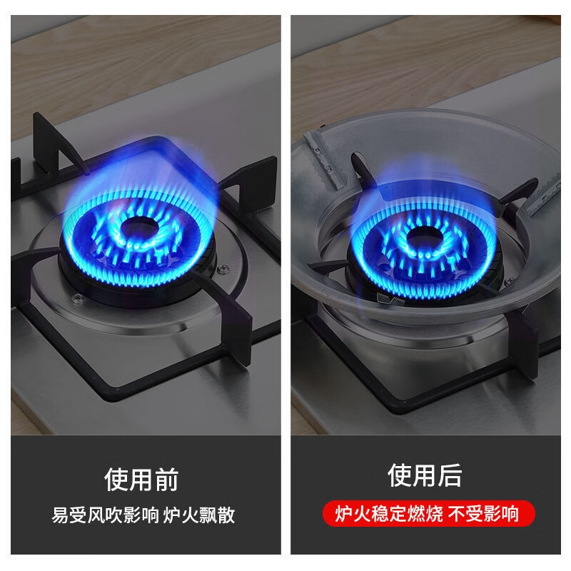 Suitable for gas stove windshield, fire-concentrating energy-saving hood, universal square gas stove, gas stove windshield, stove stand protection, 1 pack, extra thick and resistant to burning - natural color - 4 openings