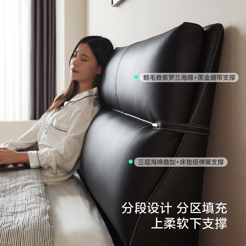 Lin's Home Gramophone Leather Soft Bed Suspended Master Bedroom King Bed Double Bed Soft Package Second-hand Wood Industry PC550 Black Brown | High Bed | Single Bed 1.8x2 Meters